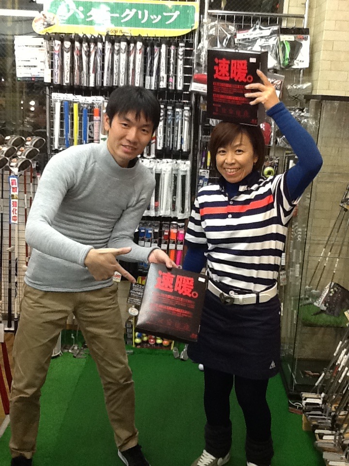 http://www.golfpartner.co.jp/165/IMG_0399.JPG