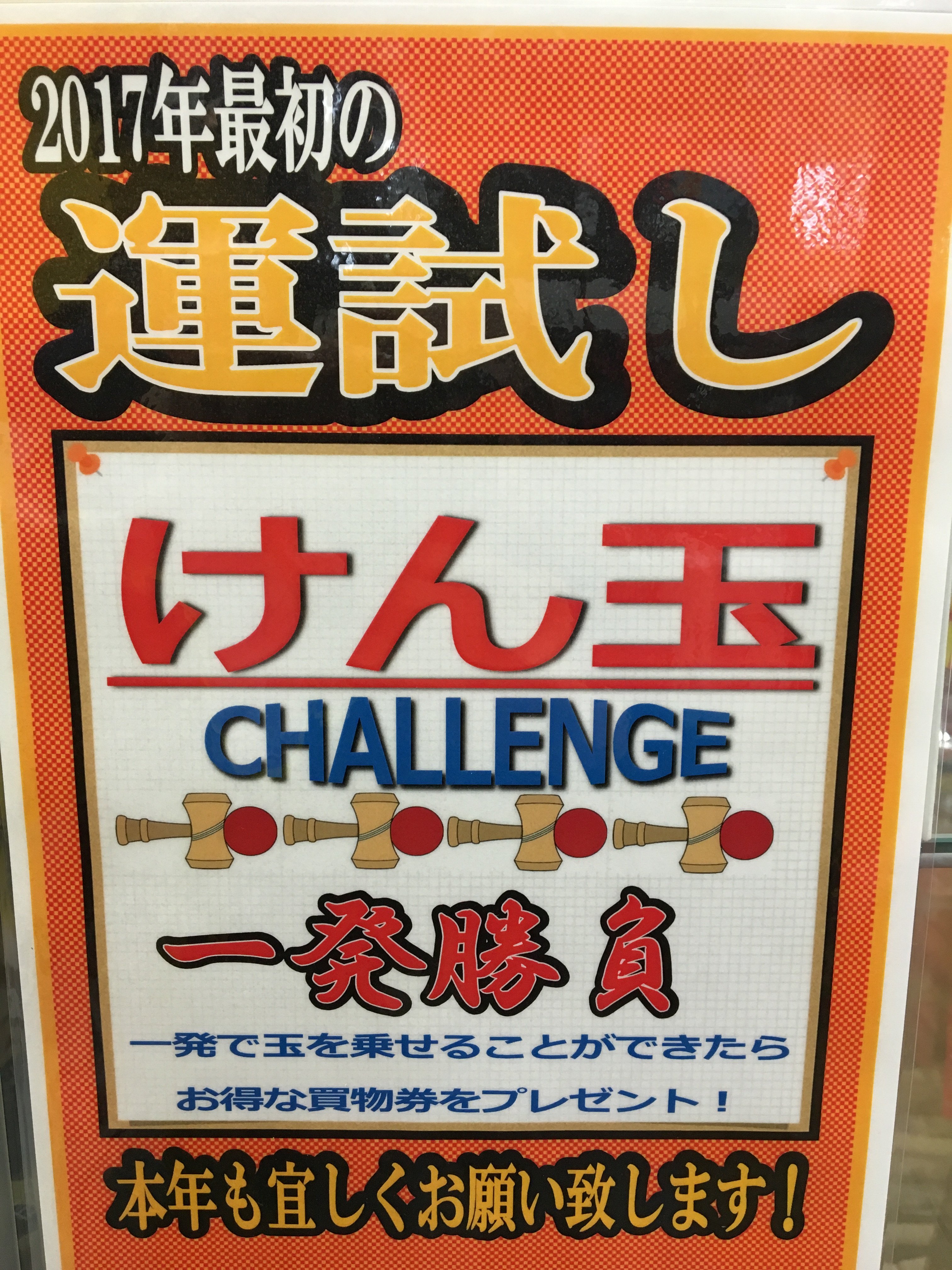 http://www.golfpartner.co.jp/165/IMG_0845.JPG