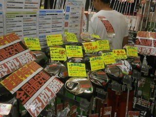 http://www.golfpartner.co.jp/165/NN.JPG