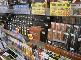 http://www.golfpartner.co.jp/165/P3230047.JPG