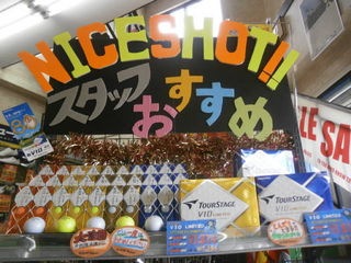 http://www.golfpartner.co.jp/165/P4290008.JPG