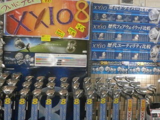 http://www.golfpartner.co.jp/165/PC140020.JPG