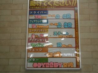 http://www.golfpartner.co.jp/165/PC220001.JPG
