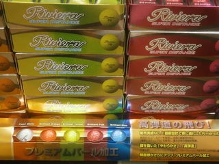http://www.golfpartner.co.jp/165/PC240001.JPG
