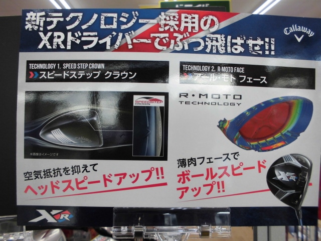 http://www.golfpartner.co.jp/167/CIMG0054.JPG