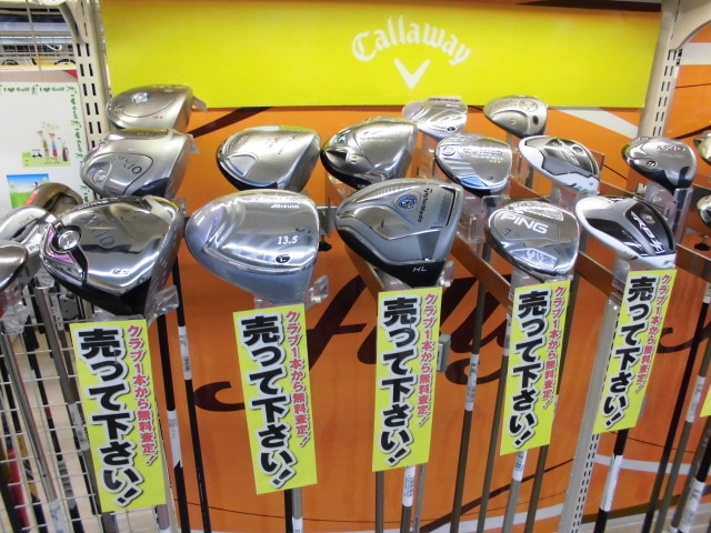 http://www.golfpartner.co.jp/167/CIMG1188.JPG