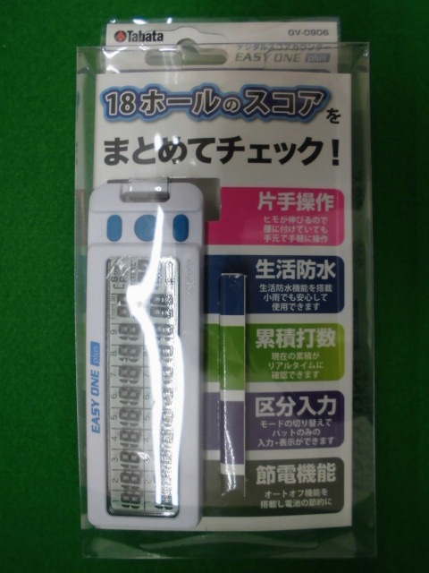 http://www.golfpartner.co.jp/167/CIMG1311.JPG