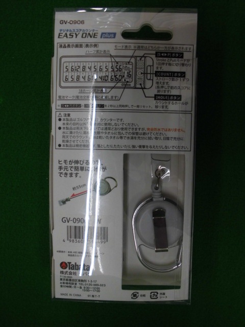 http://www.golfpartner.co.jp/167/CIMG1313.JPG
