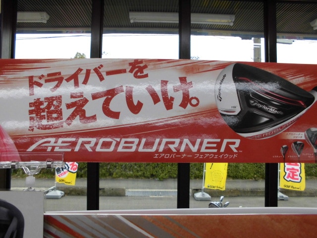 http://www.golfpartner.co.jp/167/CIMG1331.JPG