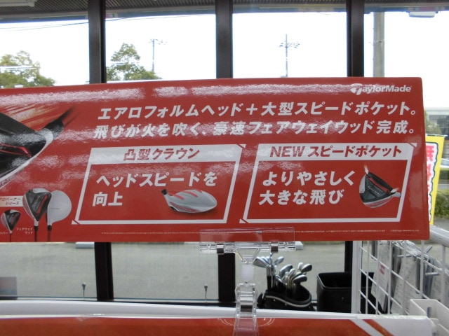 http://www.golfpartner.co.jp/167/CIMG1332.JPG