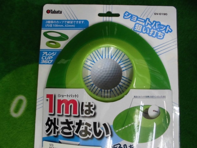 http://www.golfpartner.co.jp/167/CIMG1489.JPG