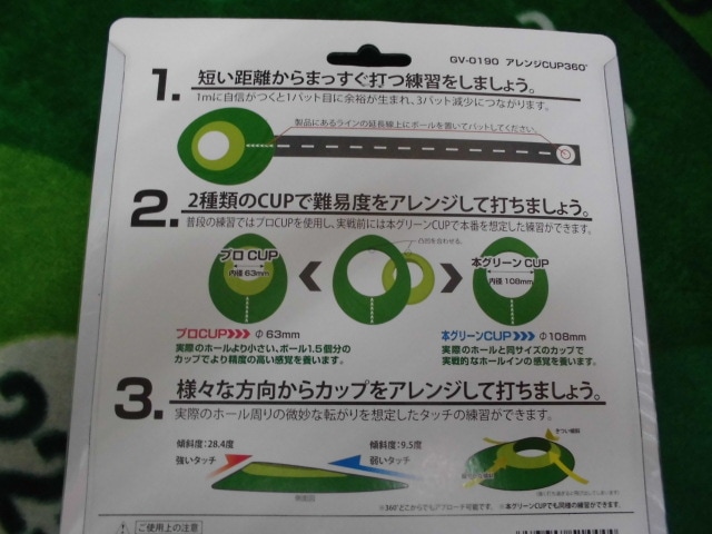 http://www.golfpartner.co.jp/167/CIMG1490.JPG