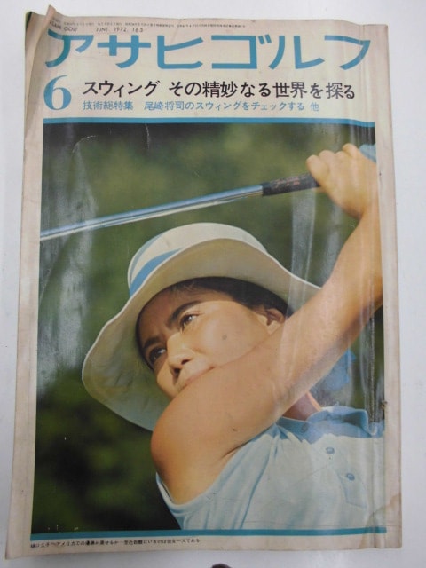 http://www.golfpartner.co.jp/167/CIMG1578.JPG