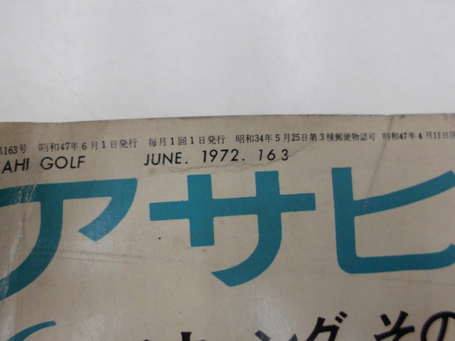 http://www.golfpartner.co.jp/167/CIMG1579.JPG