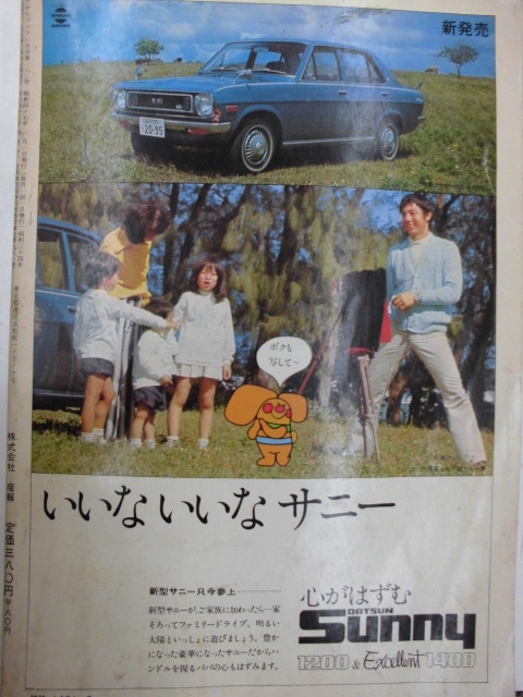 http://www.golfpartner.co.jp/167/CIMG1580.JPG