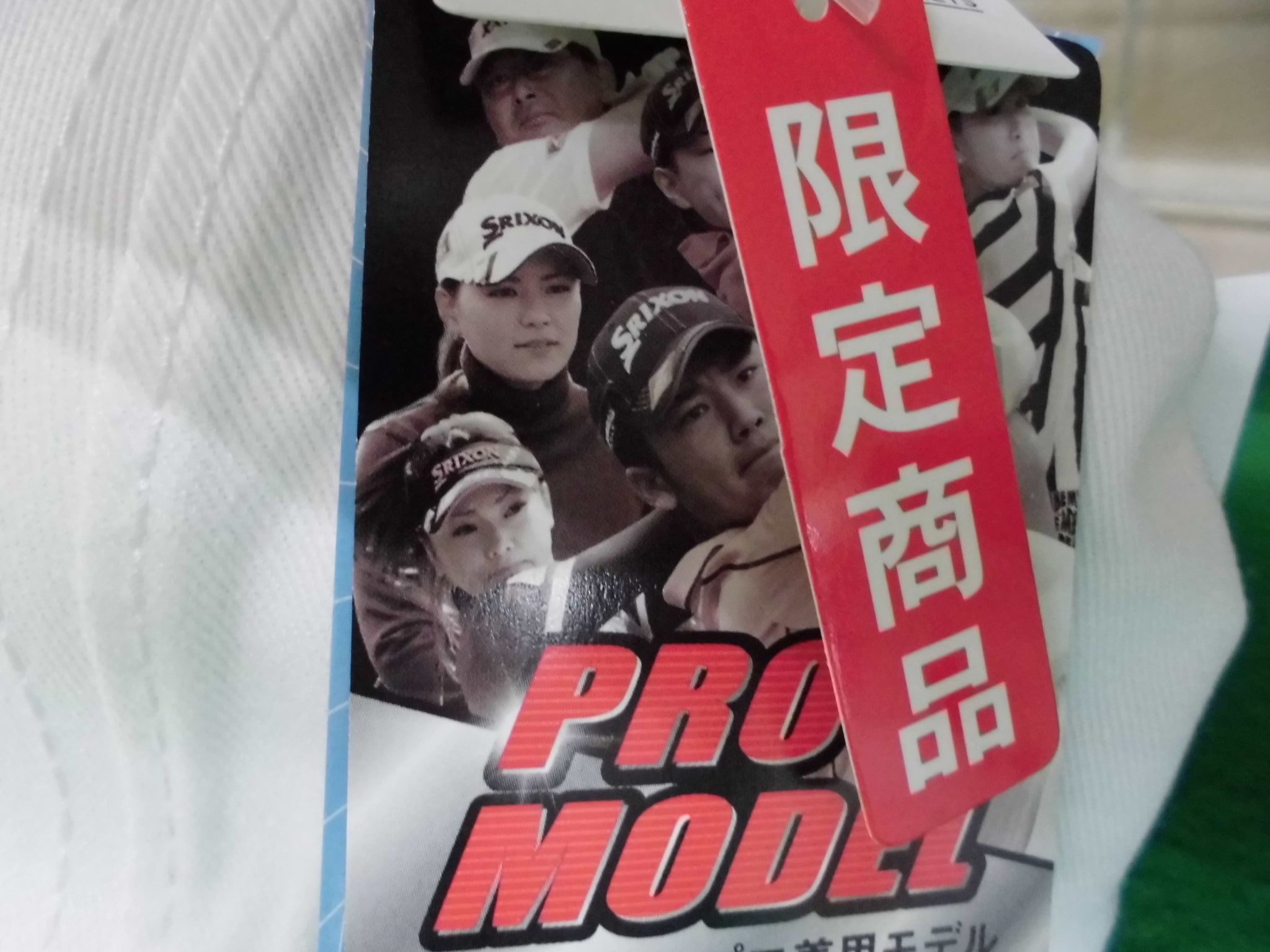 http://www.golfpartner.co.jp/167/CIMG2126.JPG