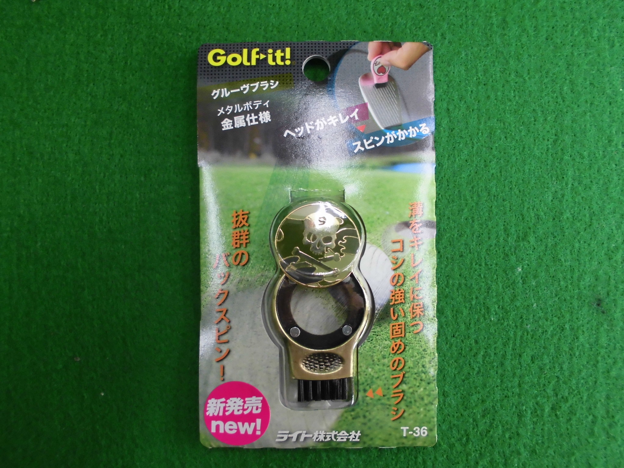 http://www.golfpartner.co.jp/167/CIMG3215.JPG