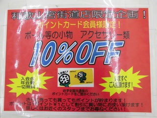 http://www.golfpartner.co.jp/167/CIMG3273.JPG
