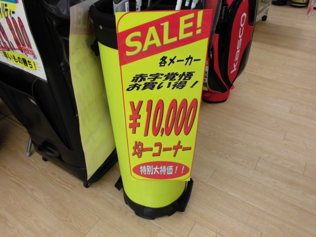 http://www.golfpartner.co.jp/167/CIMG3547.JPG