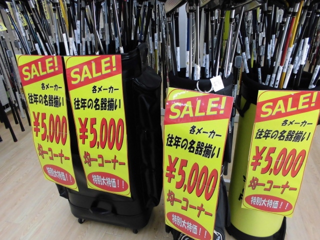 http://www.golfpartner.co.jp/167/CIMG3548.JPG