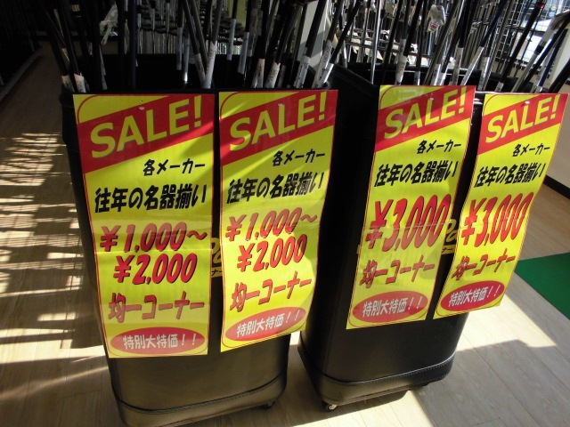 http://www.golfpartner.co.jp/167/CIMG3549.JPG
