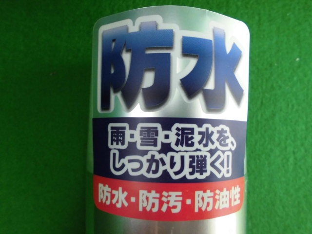 http://www.golfpartner.co.jp/167/CIMG4051.JPG
