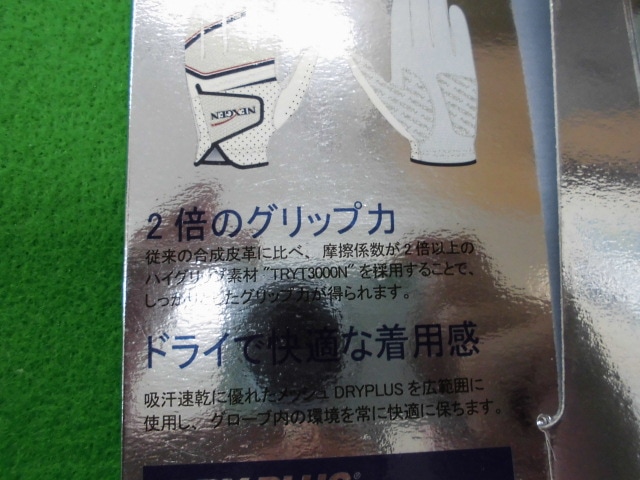 http://www.golfpartner.co.jp/167/CIMG5332.JPG