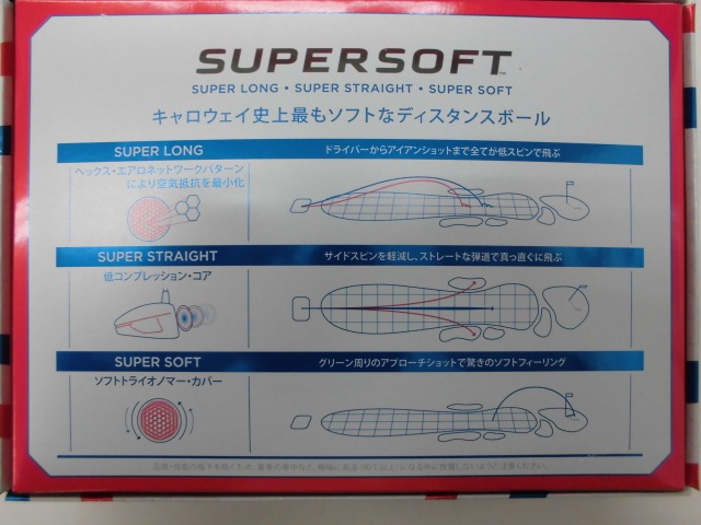 http://www.golfpartner.co.jp/167/CIMG6201.JPG