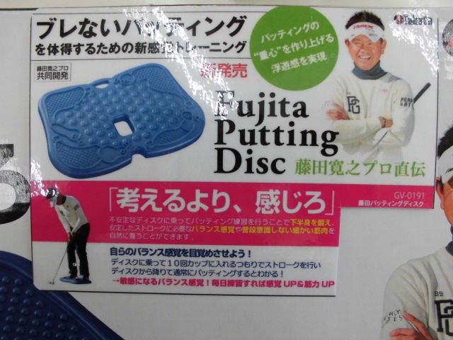 http://www.golfpartner.co.jp/167/CIMG6247.JPG