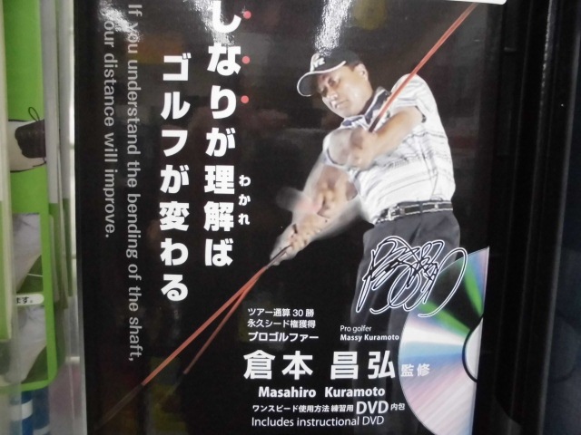 http://www.golfpartner.co.jp/167/CIMG7960.JPG
