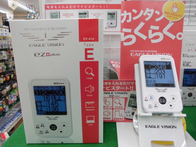 http://www.golfpartner.co.jp/167/CIMG8161.JPG