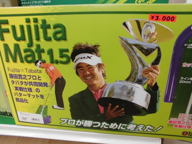 http://www.golfpartner.co.jp/167/CIMG8237.JPG