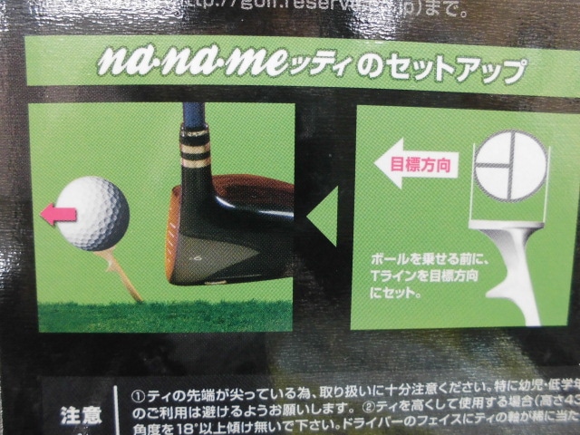 http://www.golfpartner.co.jp/167/CIMG8431.JPG