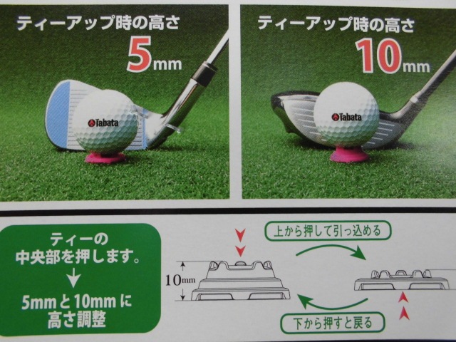 http://www.golfpartner.co.jp/167/CIMG9208.JPG