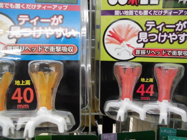 http://www.golfpartner.co.jp/167/CIMG9209.JPG