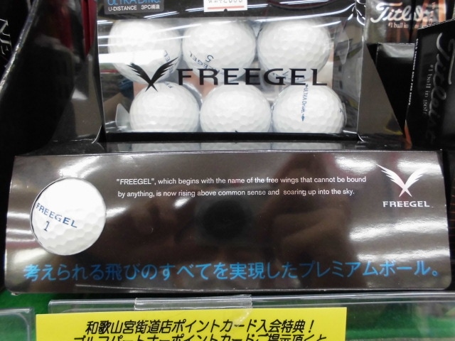 http://www.golfpartner.co.jp/167/CIMG9513.JPG