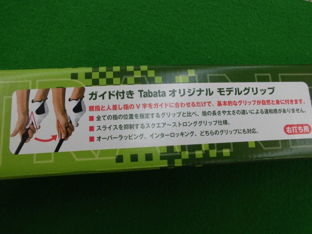 http://www.golfpartner.co.jp/167/CIMG9832.JPG