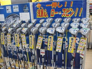 http://www.golfpartner.co.jp/167/IMG_0116.jpg