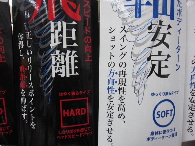 http://www.golfpartner.co.jp/167/IMG_0523.JPG
