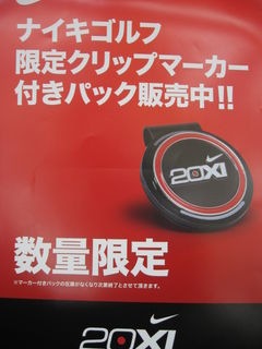 http://www.golfpartner.co.jp/167/IMG_0572.jpg