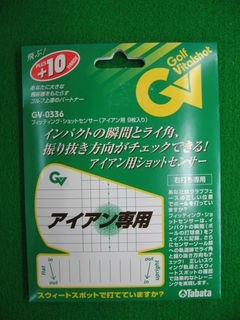 http://www.golfpartner.co.jp/167/IMG_0782.jpg