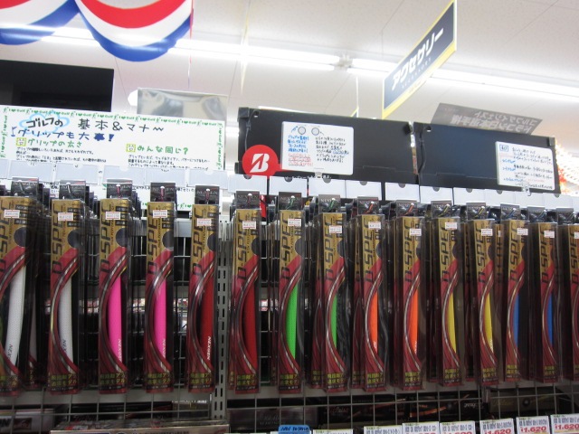 http://www.golfpartner.co.jp/167/IMG_1110.JPG