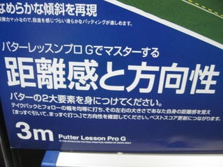 http://www.golfpartner.co.jp/167/IMG_1112.jpg