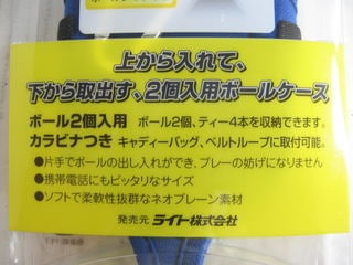 http://www.golfpartner.co.jp/167/IMG_1160.JPG