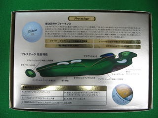 http://www.golfpartner.co.jp/167/IMG_1365.jpg