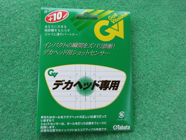 http://www.golfpartner.co.jp/167/IMG_1587.JPG