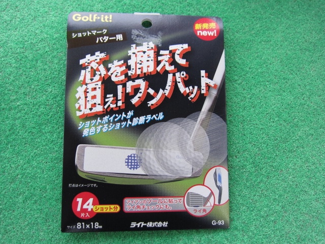 http://www.golfpartner.co.jp/167/IMG_1588.JPG