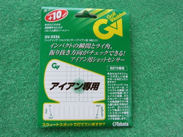 http://www.golfpartner.co.jp/167/IMG_1589.JPG