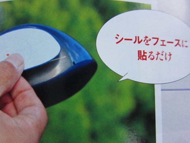 http://www.golfpartner.co.jp/167/IMG_1590.JPG