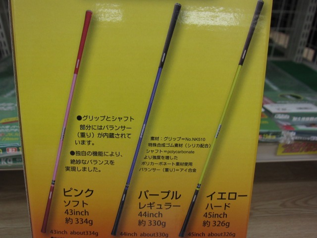 http://www.golfpartner.co.jp/167/IMG_1945.JPG